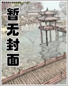 新神权时代